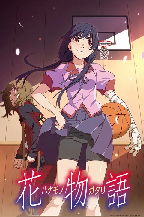 花物语