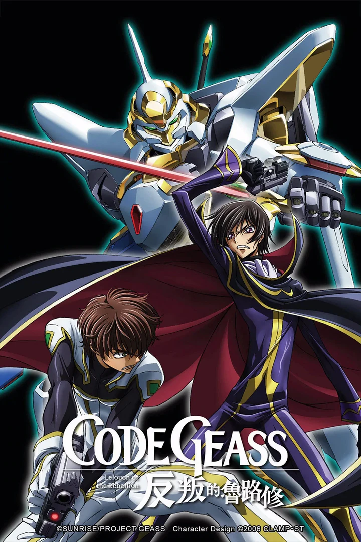 Code Geass 反叛的鲁路修