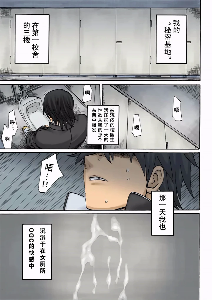 枪王黑泽