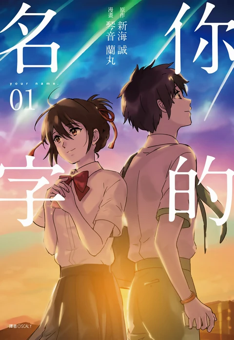 第1卷 封面
