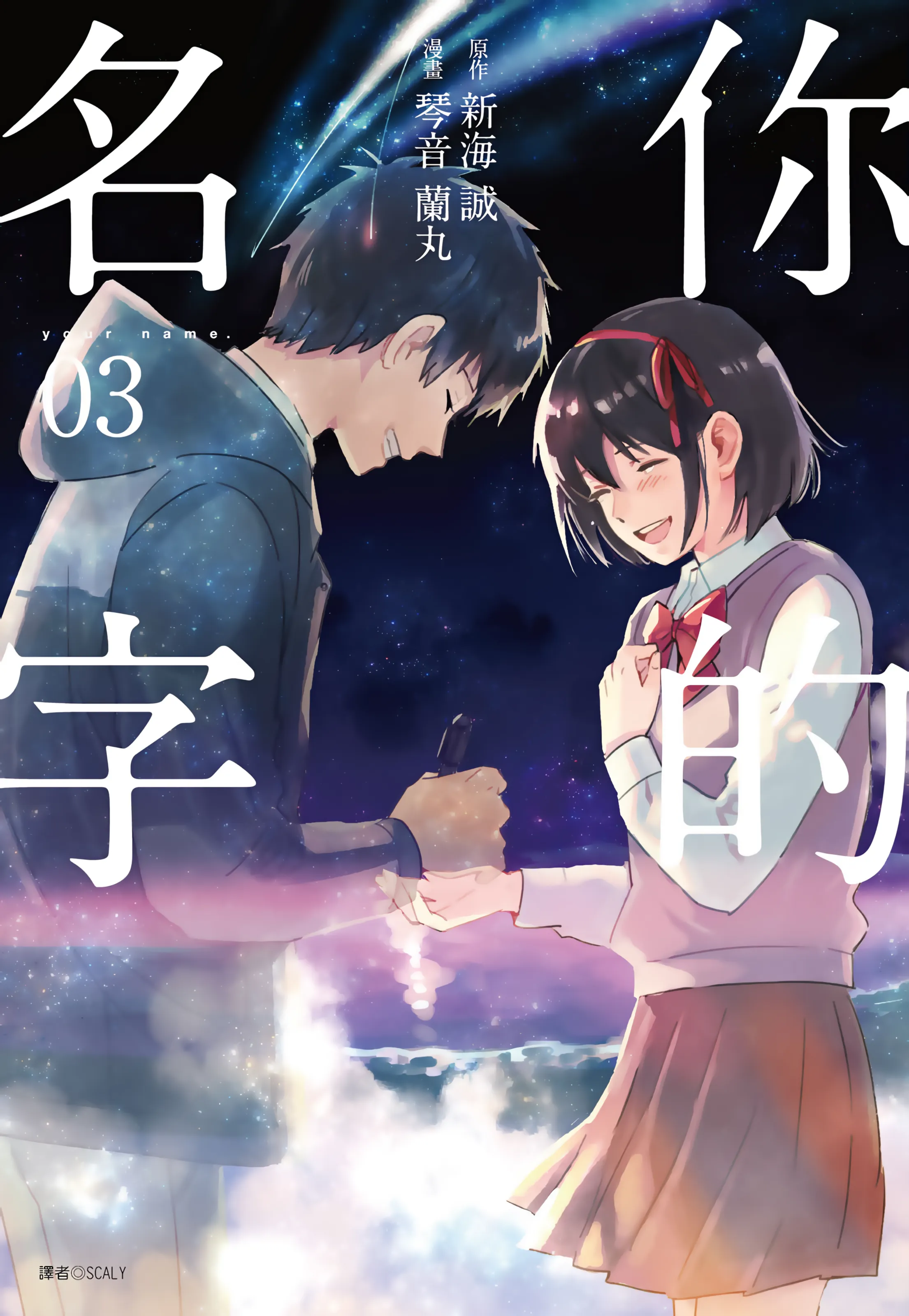 第03卷 第 1 页