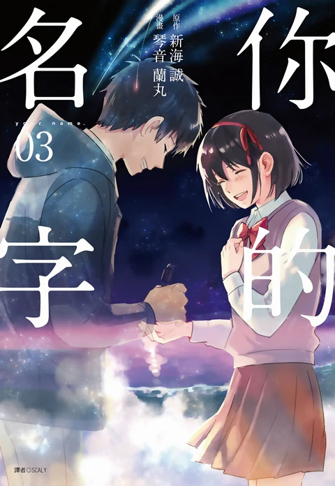 第3卷 封面