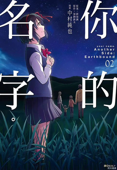第2卷 封面