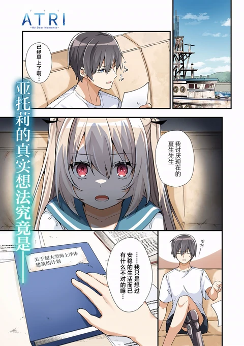 第16话 封面