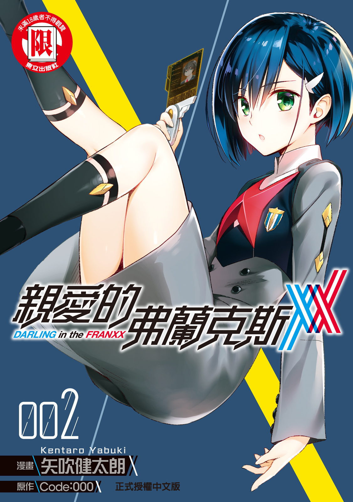 第2卷 第 1 页