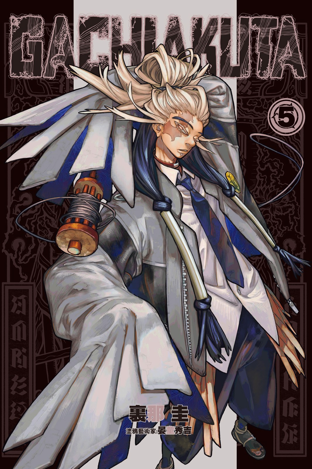 第5卷 第 1 页