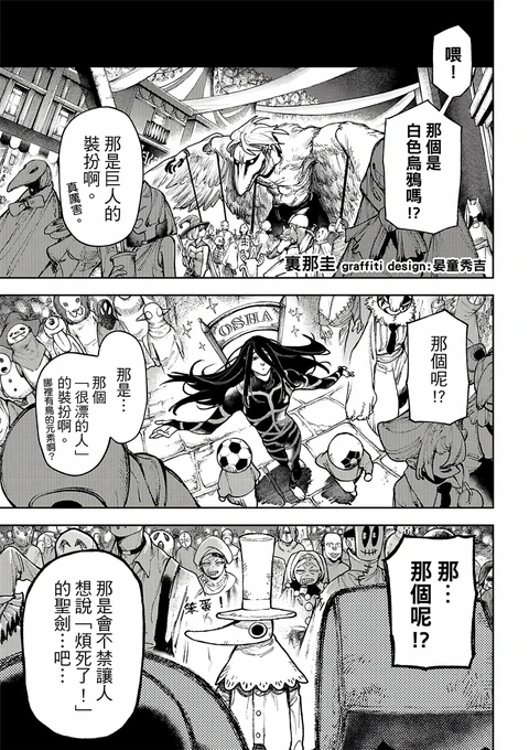 第133话 封面