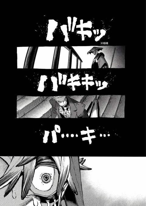 第152话 封面