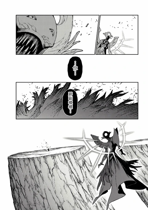 第158话 封面