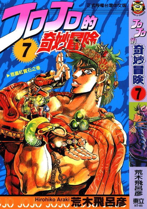 第2卷 封面