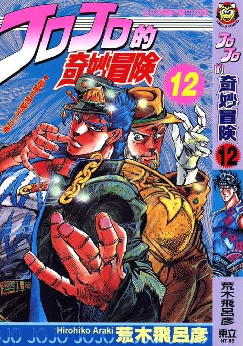 第7卷 封面