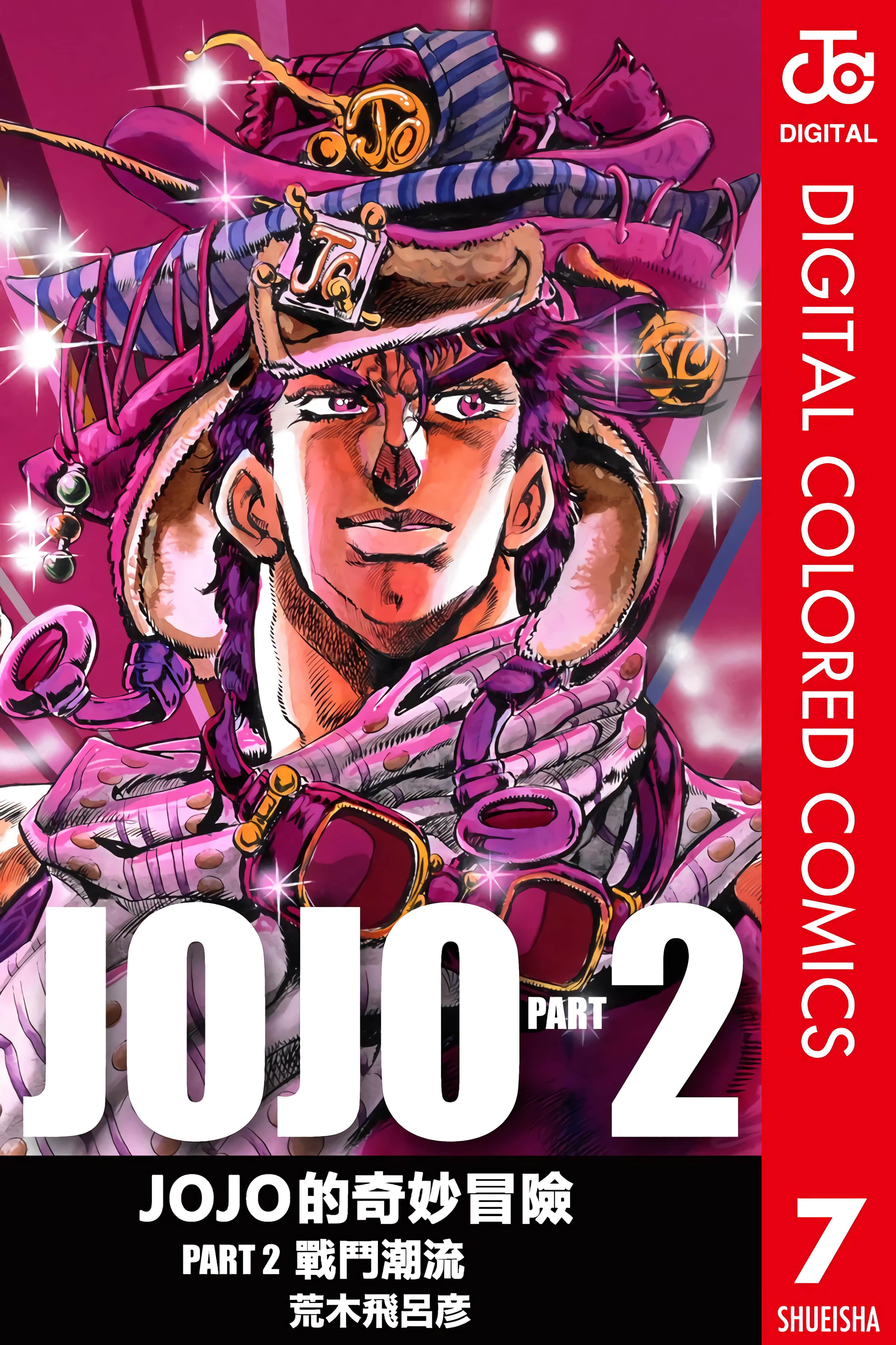 第7卷 第 1 页