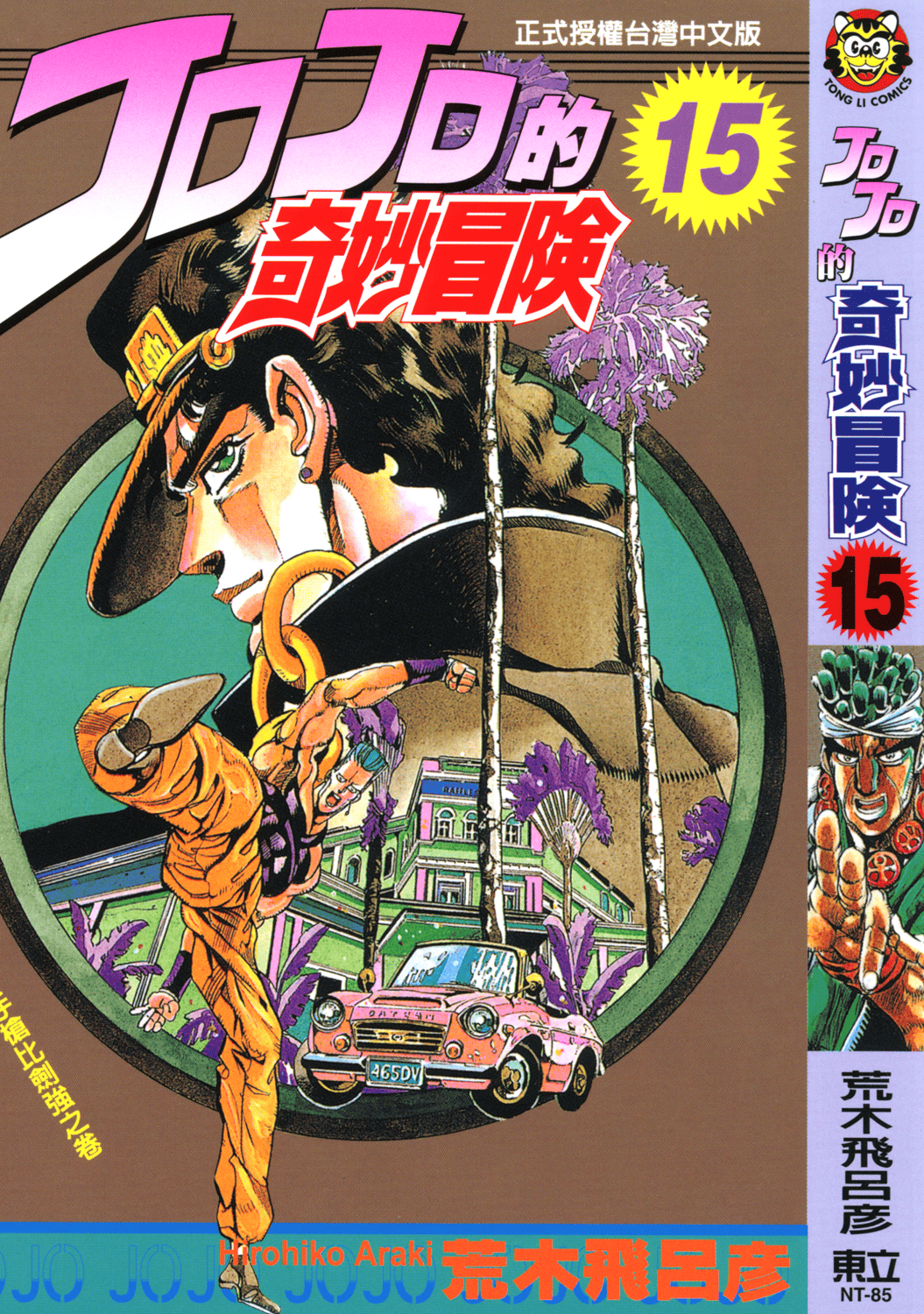 第3卷 第 1 页