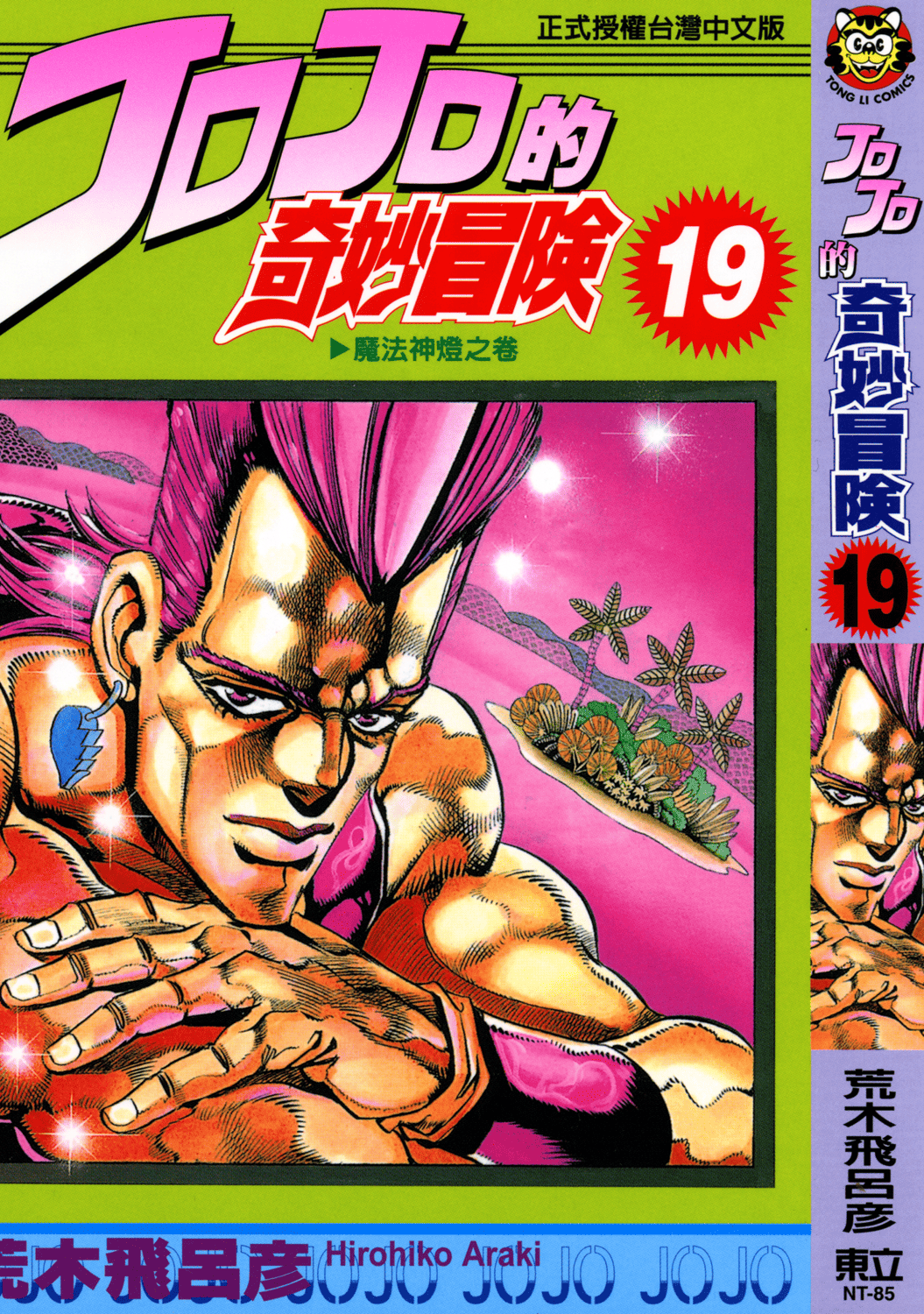 第7卷 第 1 页