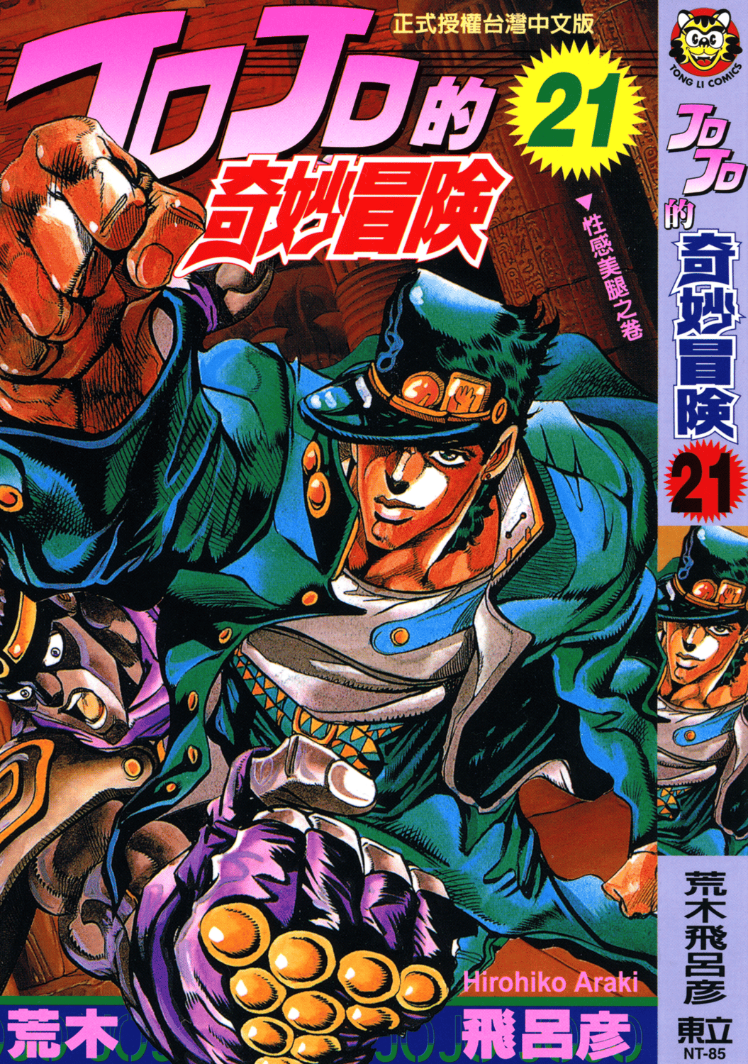第9卷 第 1 页