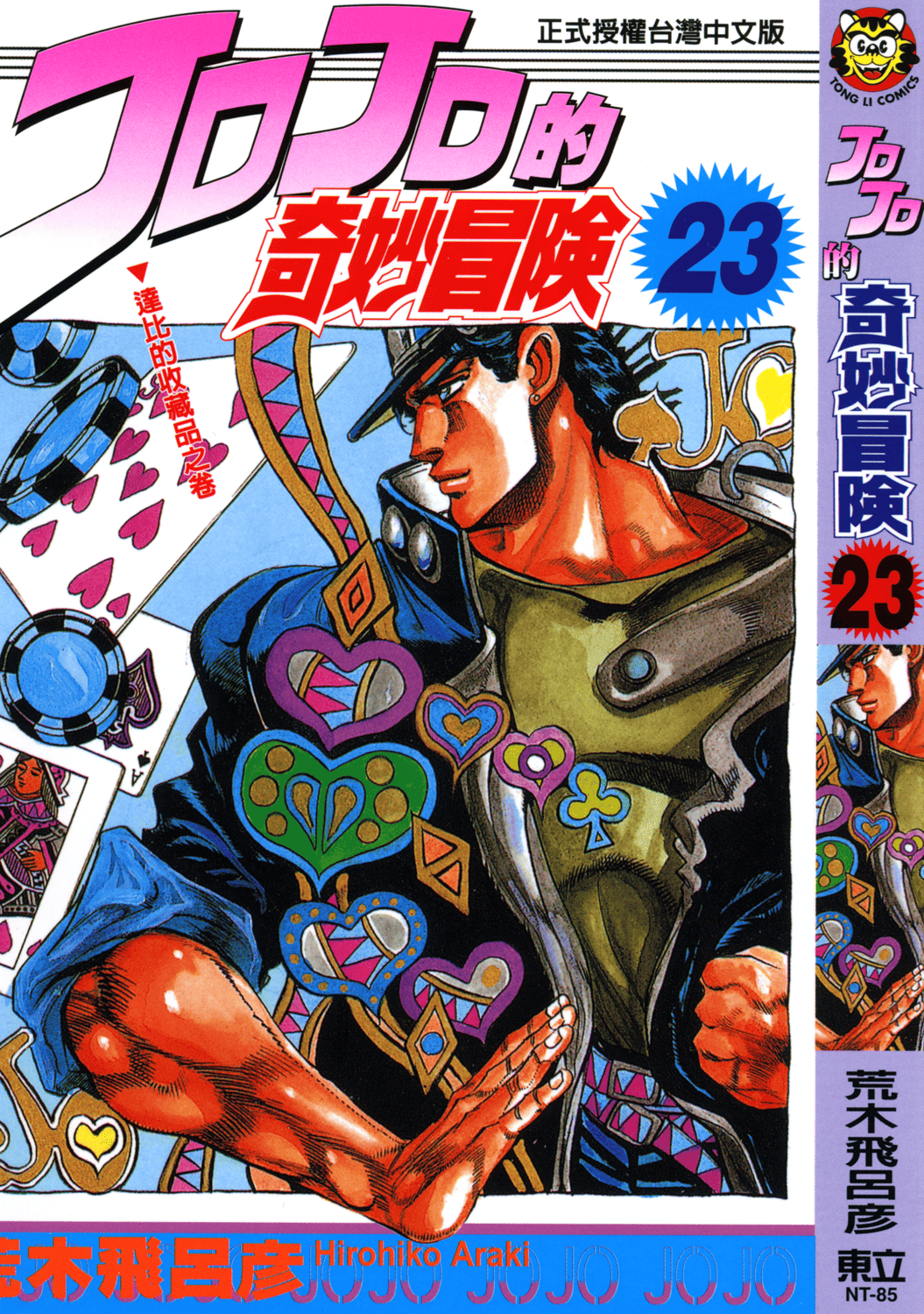 第11卷 第 1 页