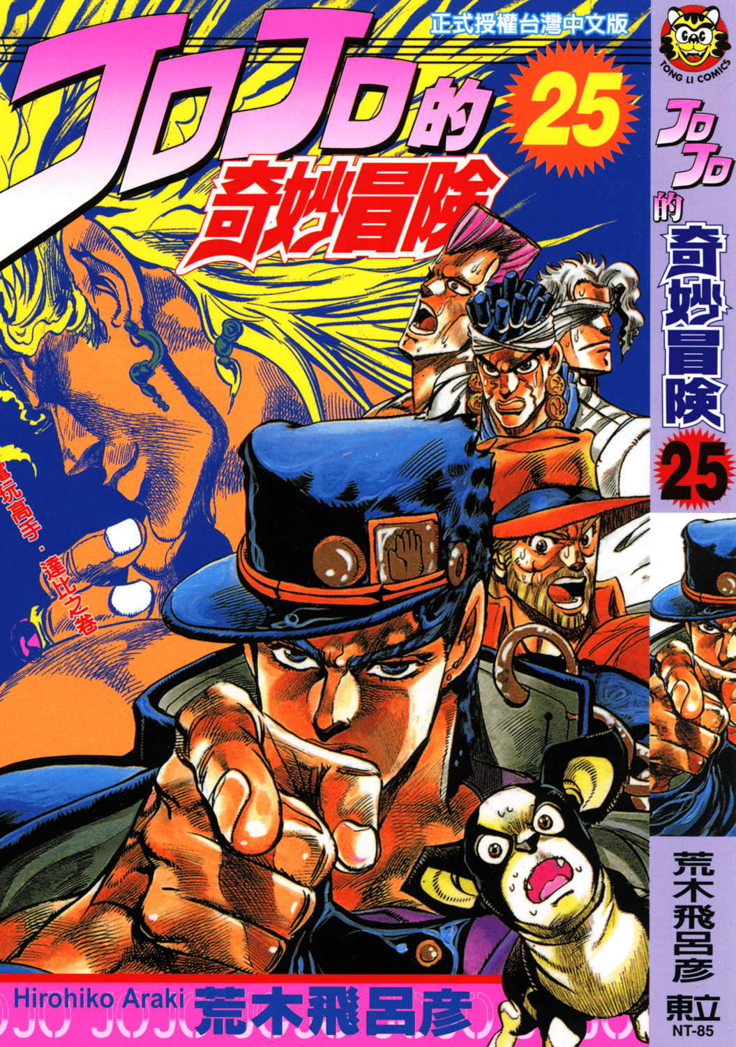第13卷 第 1 页