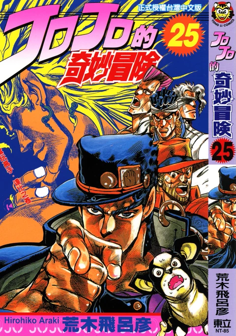 第13卷 封面