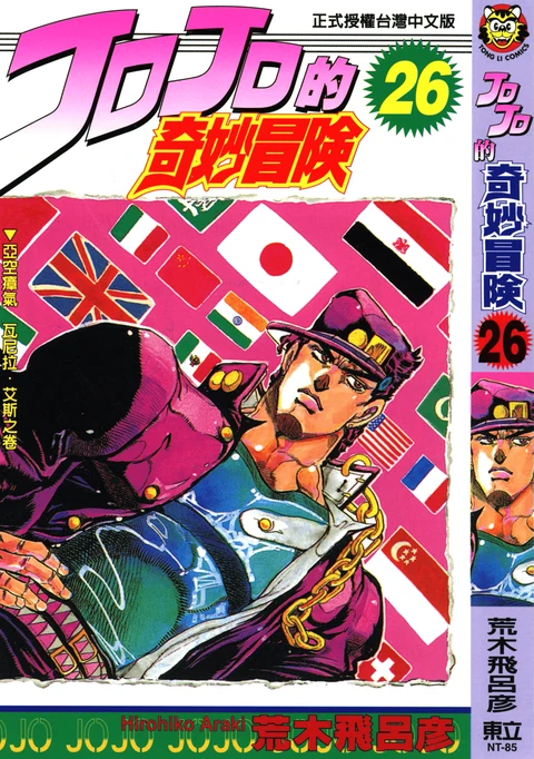 第14卷 封面