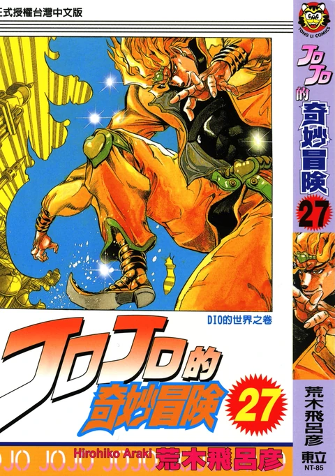 第15卷 封面