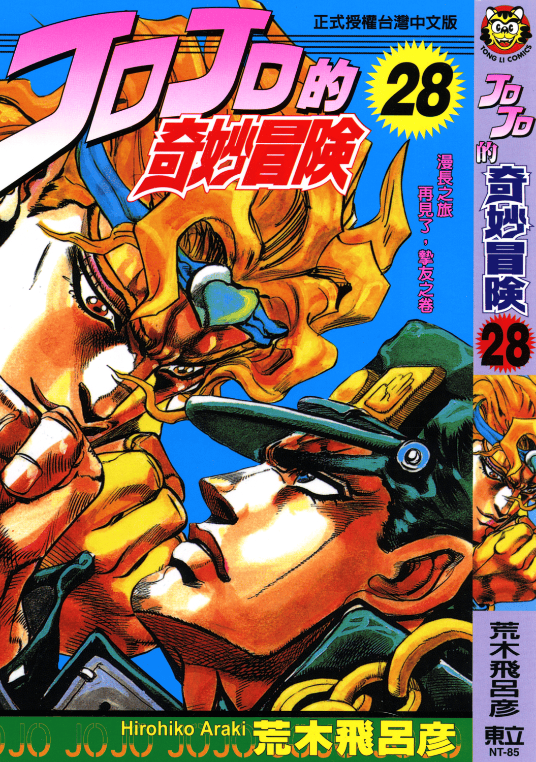 第16卷 第 1 页