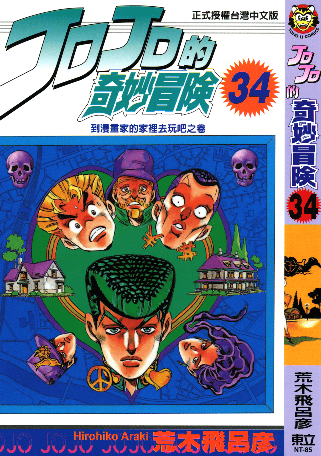 第6卷 第 1 页