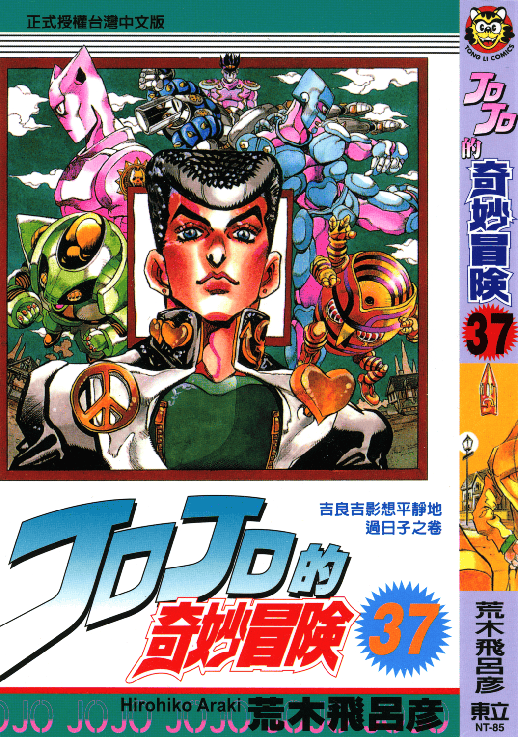 第9卷 第 1 页