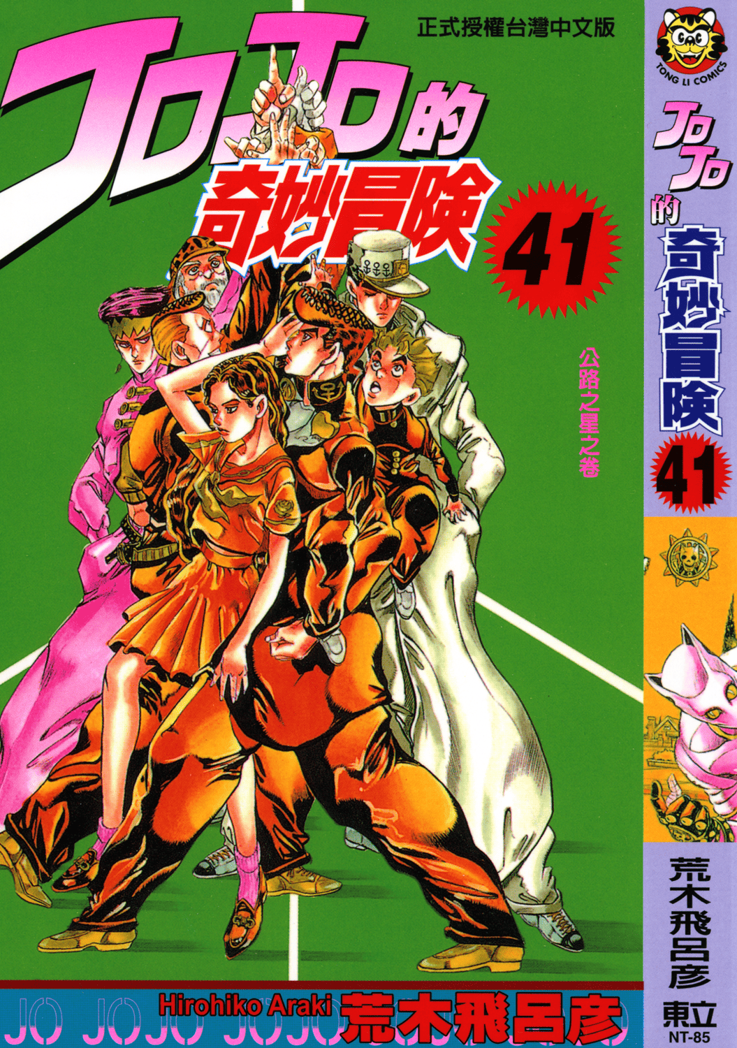 第13卷 第 1 页
