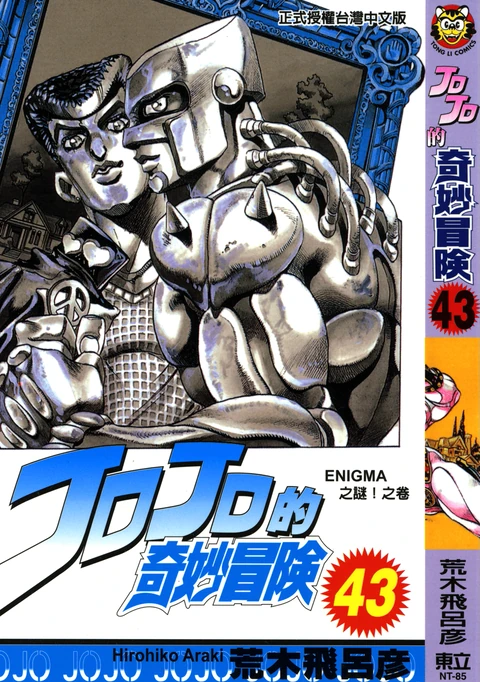 第15卷 封面