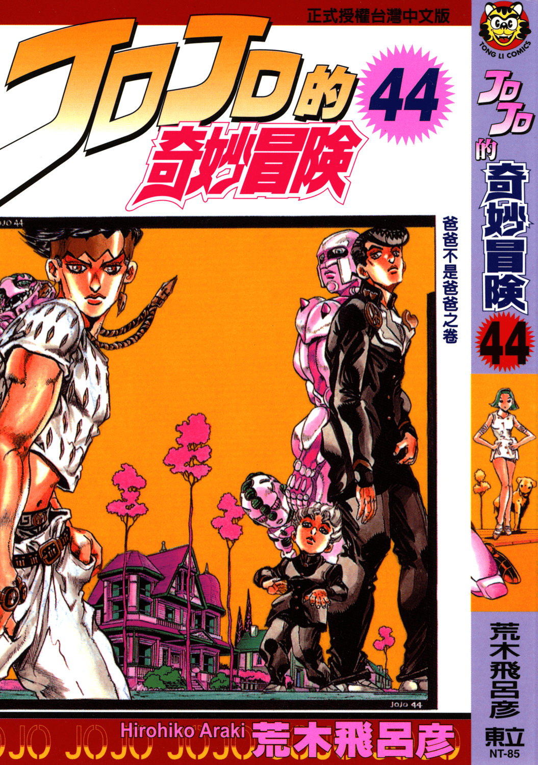 第16卷 第 1 页