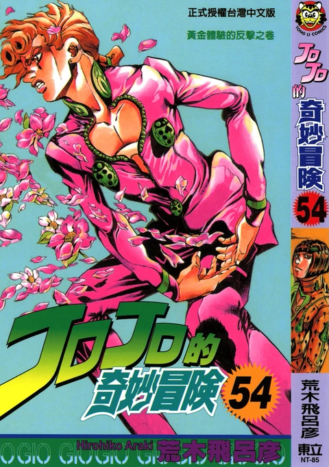 第7卷 封面