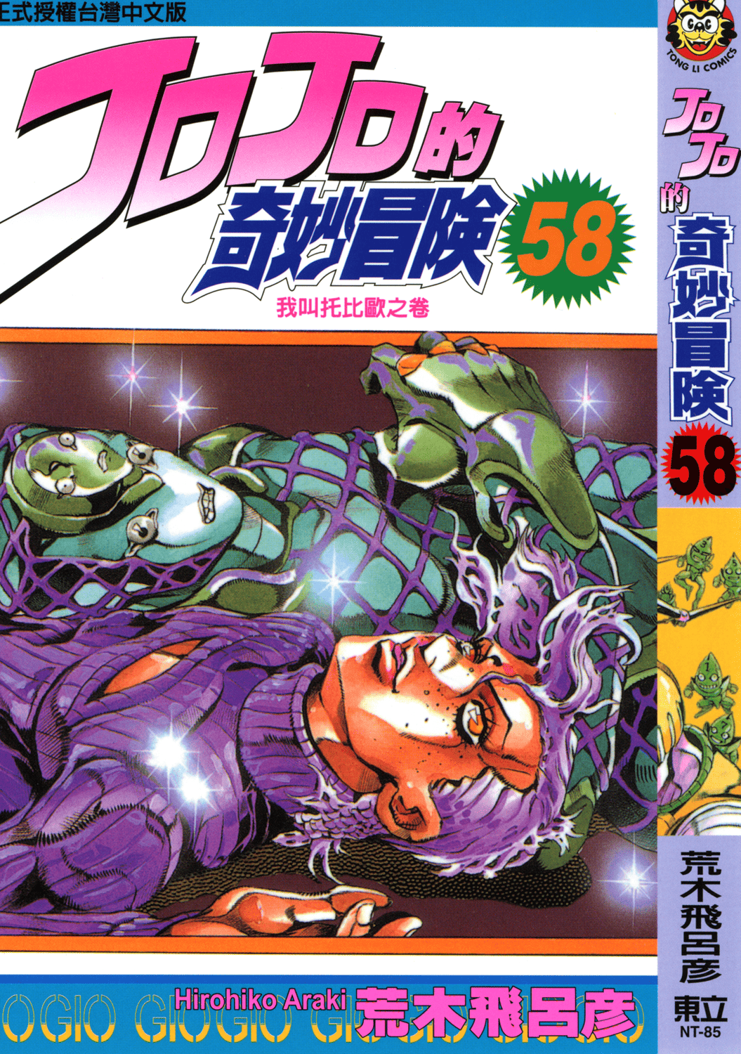第11卷 第 1 页