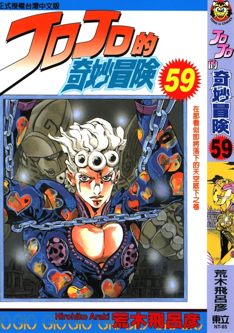 第12卷 封面