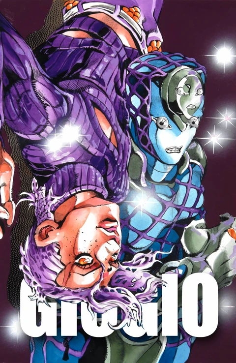 第12卷 封面