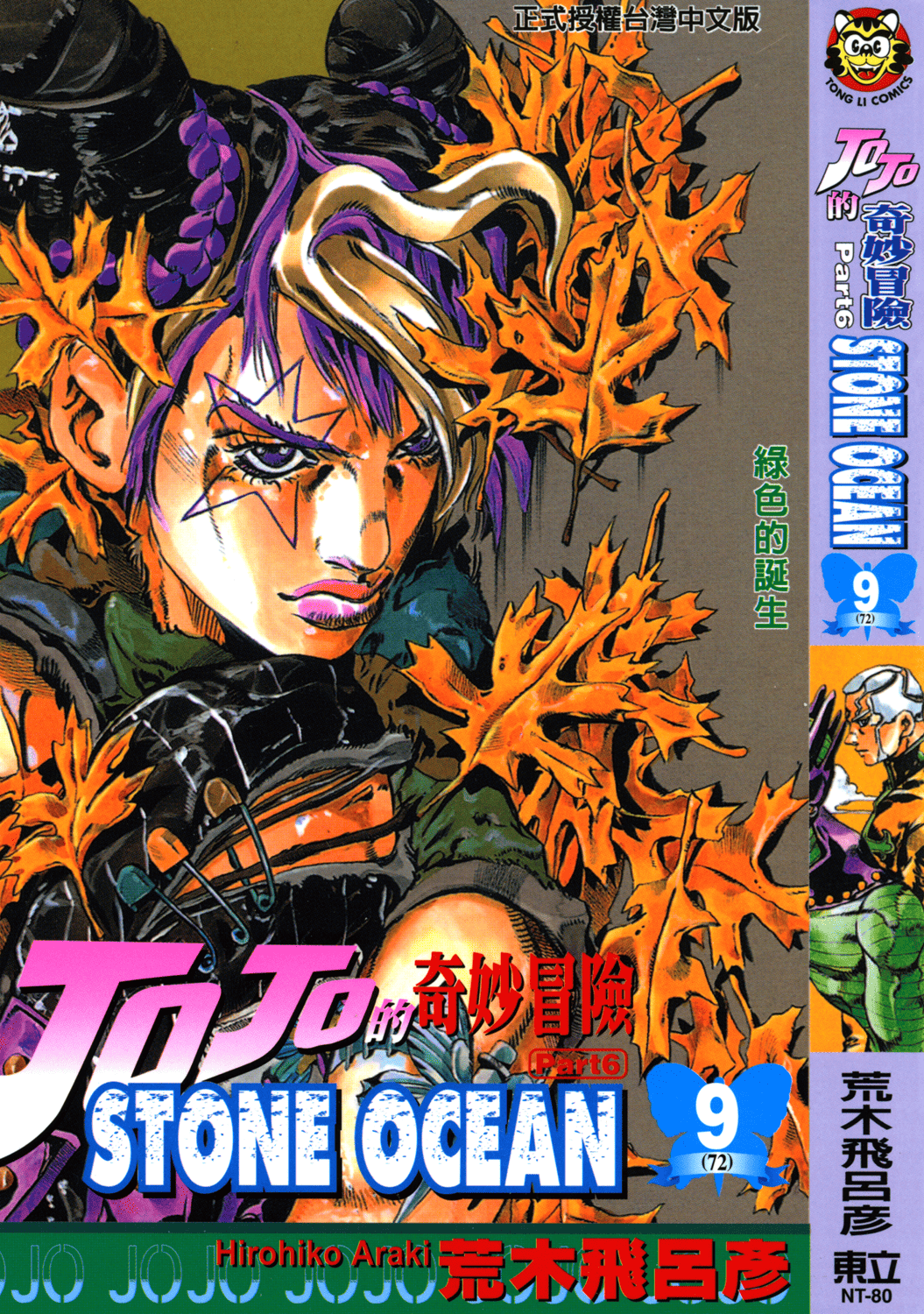 第9卷 第 1 页