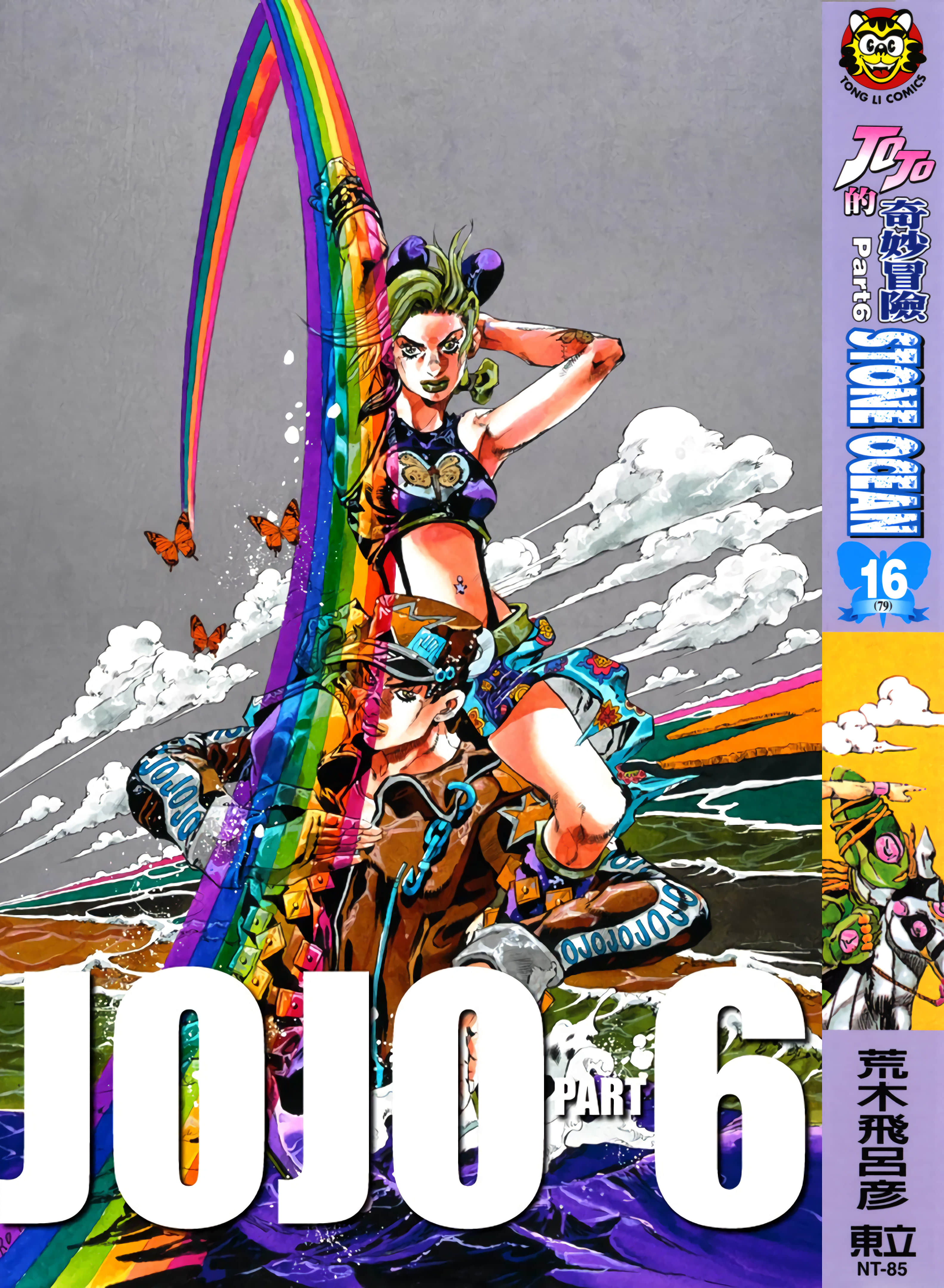 第16卷 第 1 页