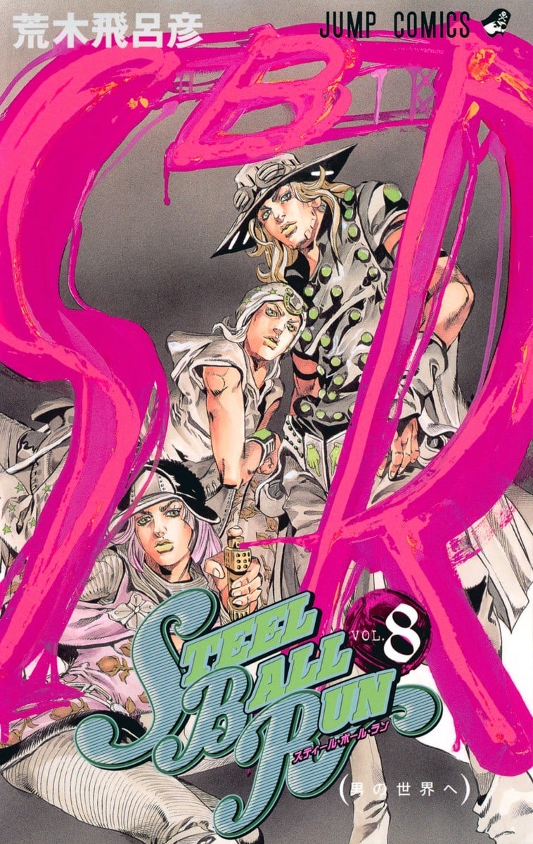 第8卷 第 1 页