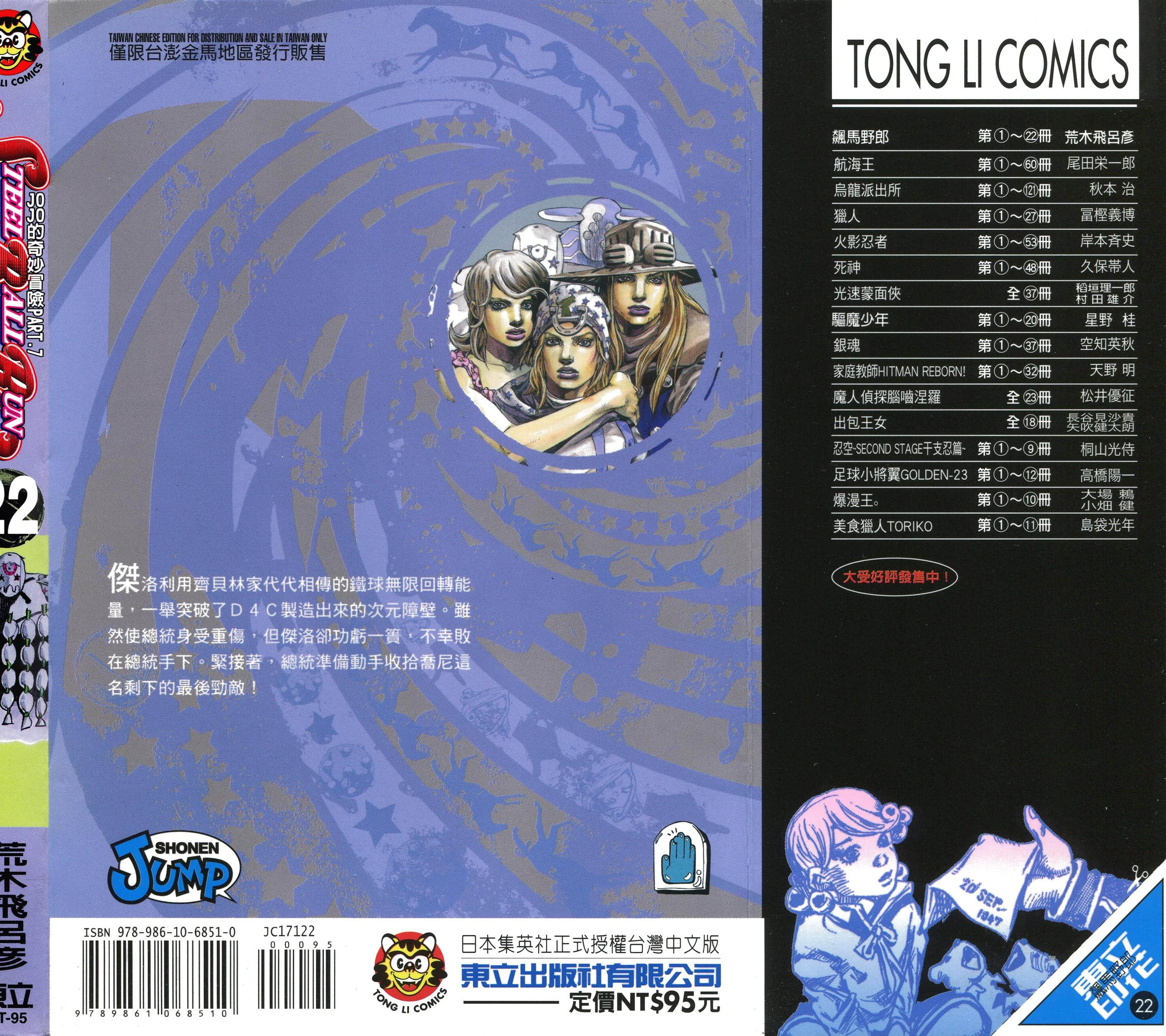 第22卷 第 1 页