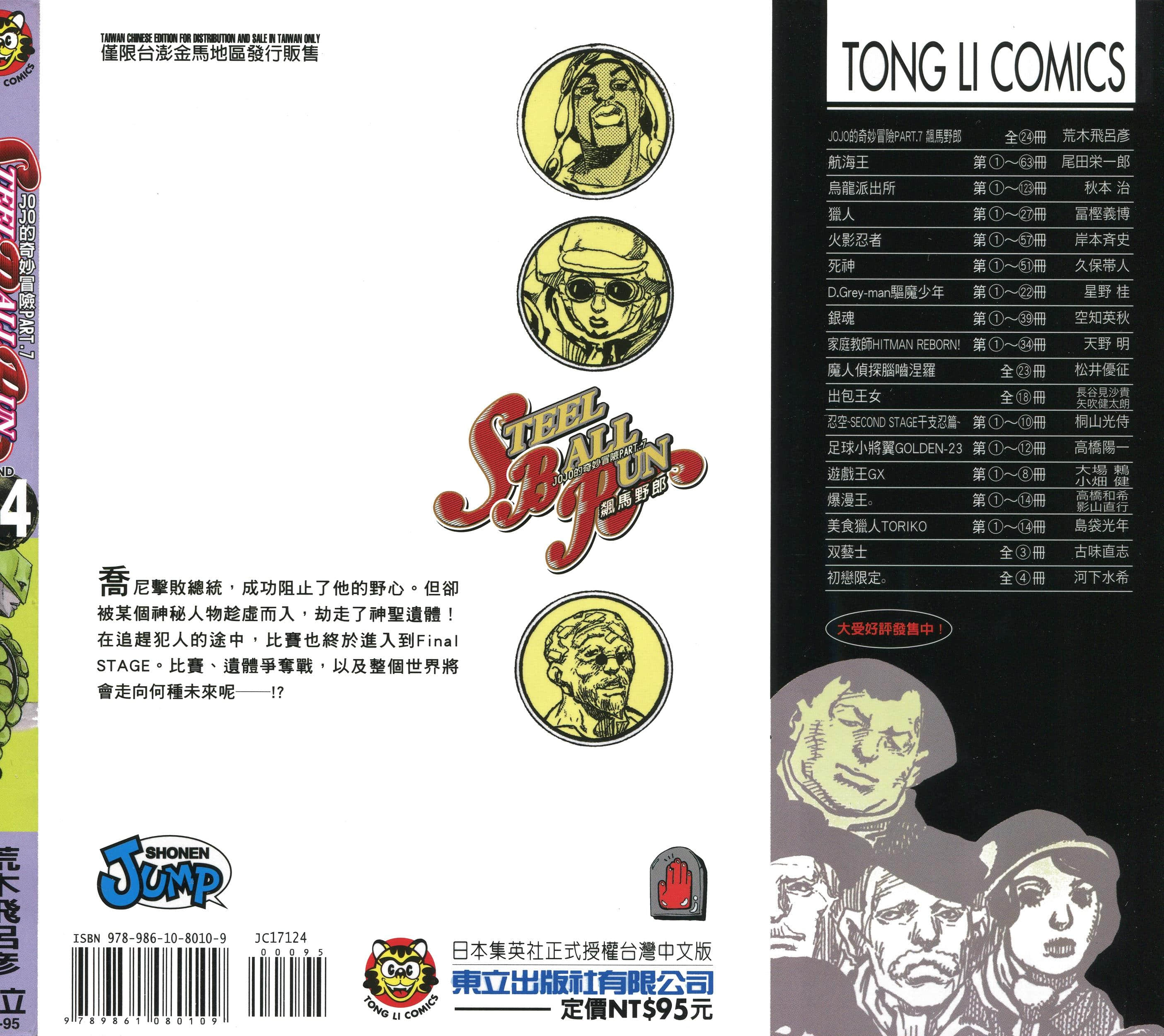 第24卷 第 1 页