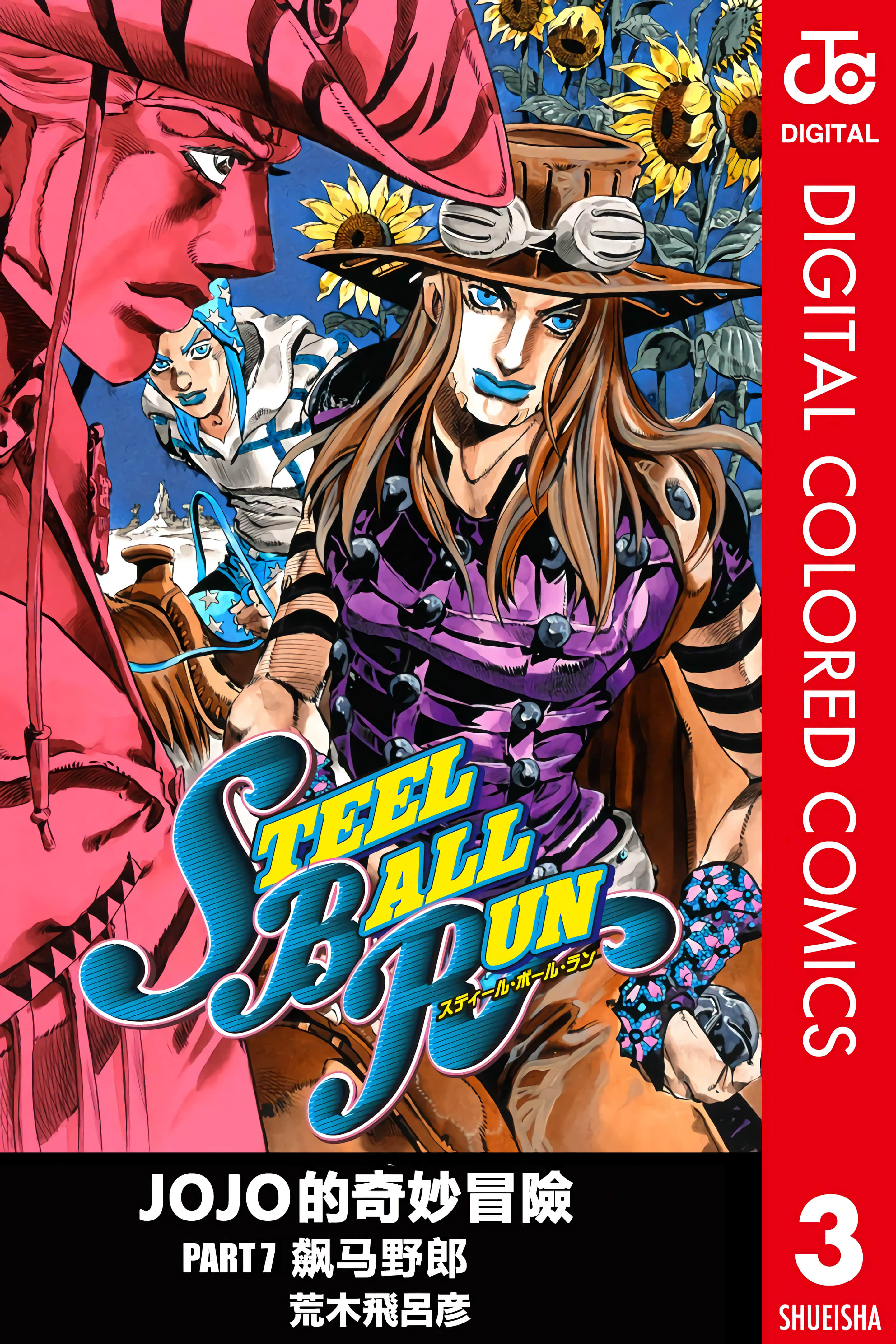 第3卷 第 1 页