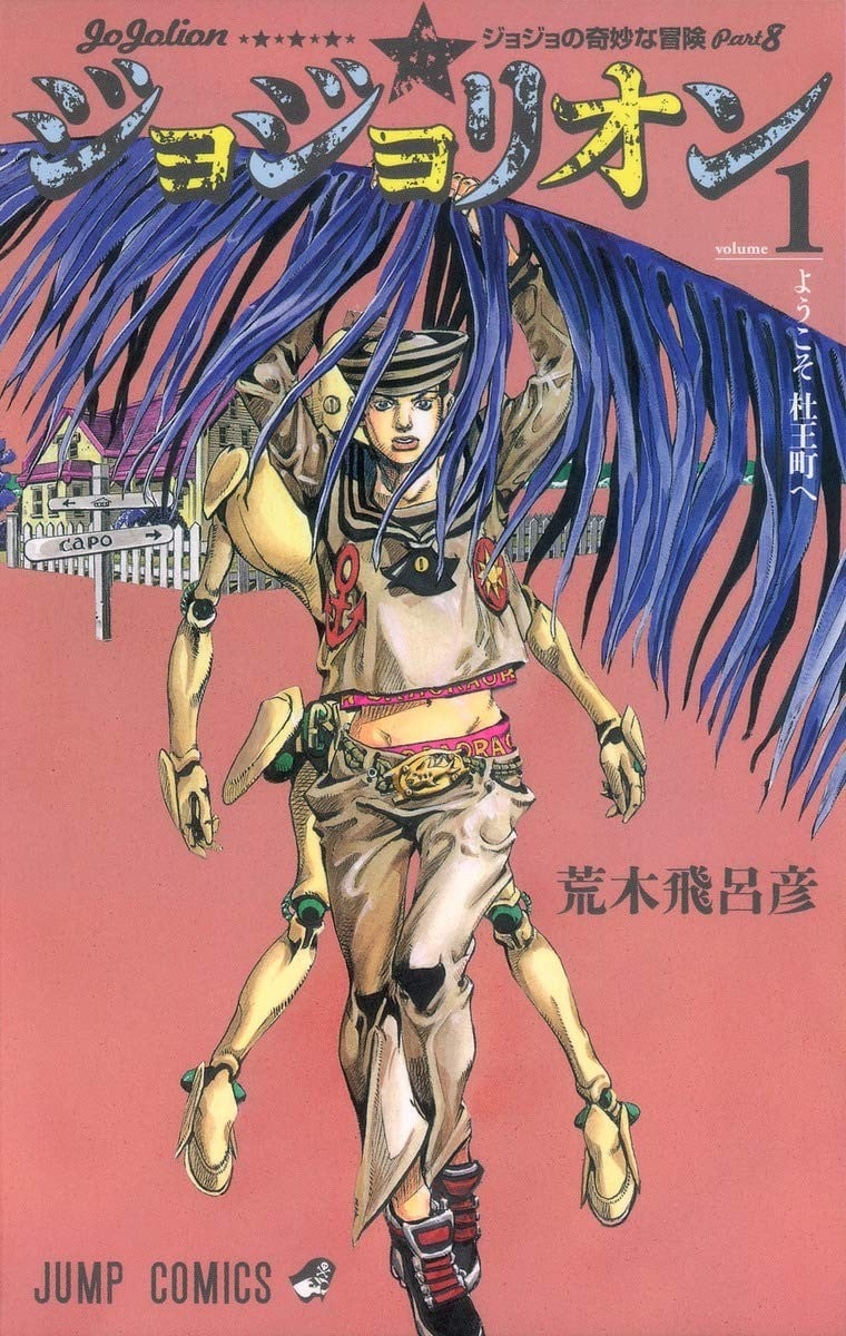 第1卷 第 1 页