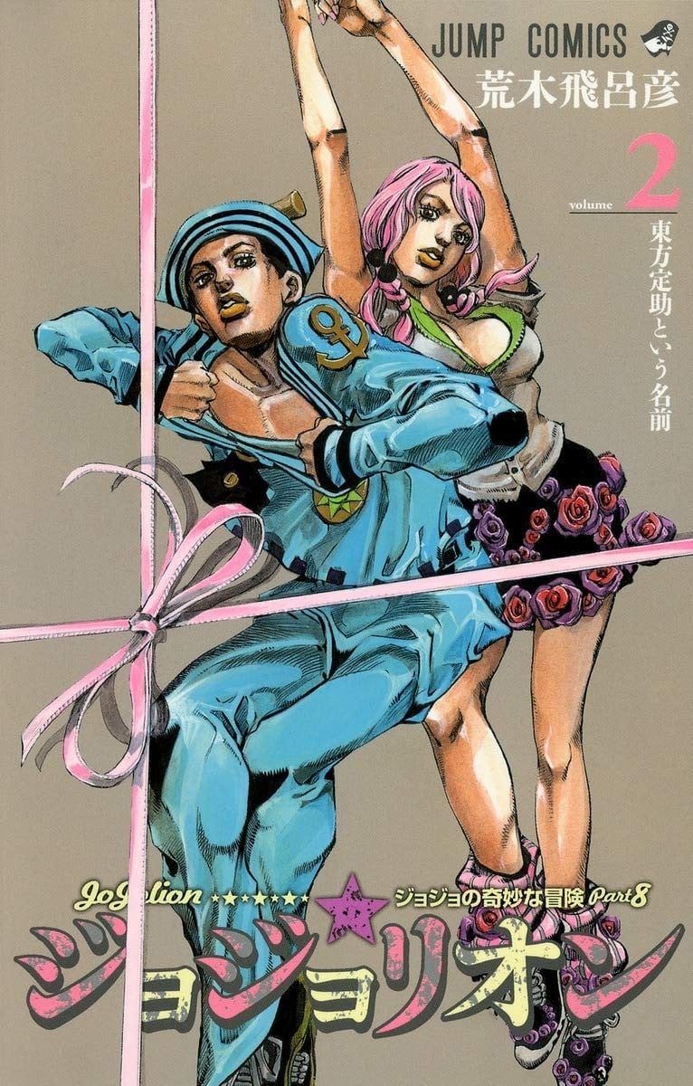 第2卷 第 1 页