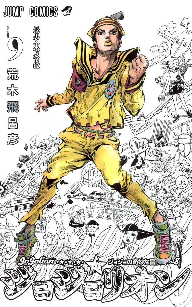 第9卷 第 1 页