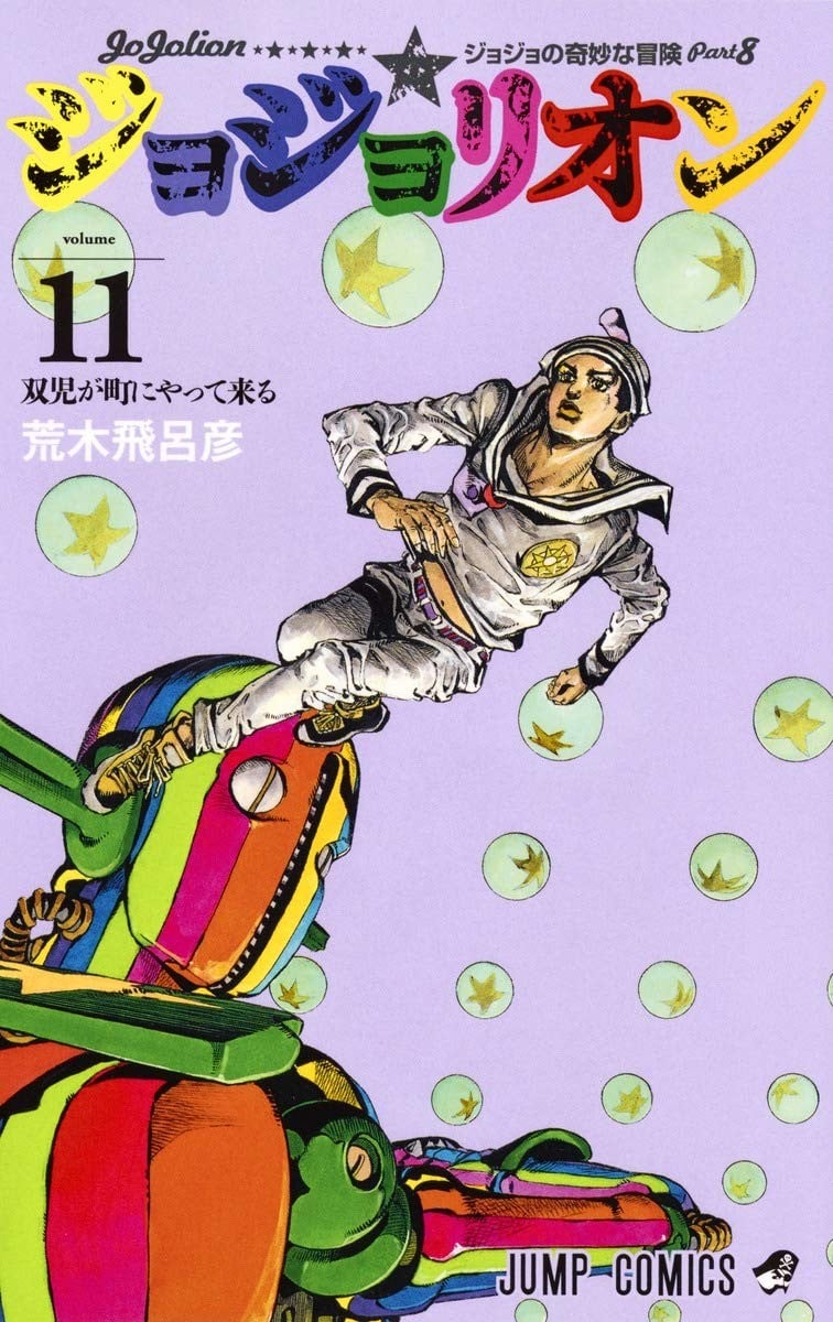第11卷 第 1 页