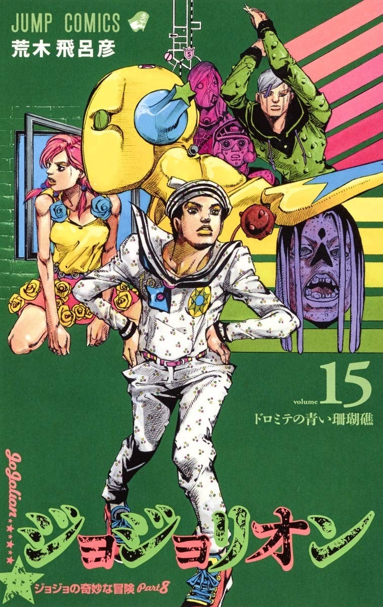 第15卷 第 1 页