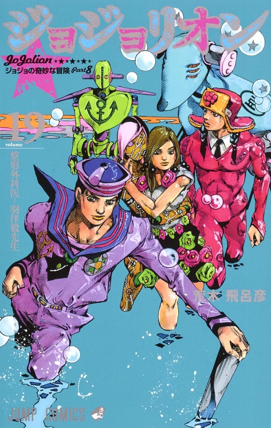 第19卷 第 1 页