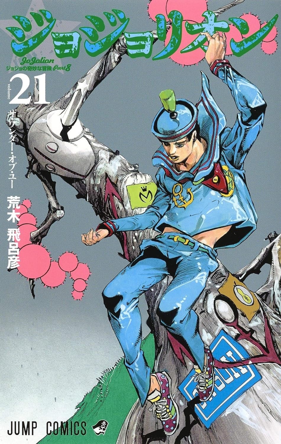 第21卷 第 1 页