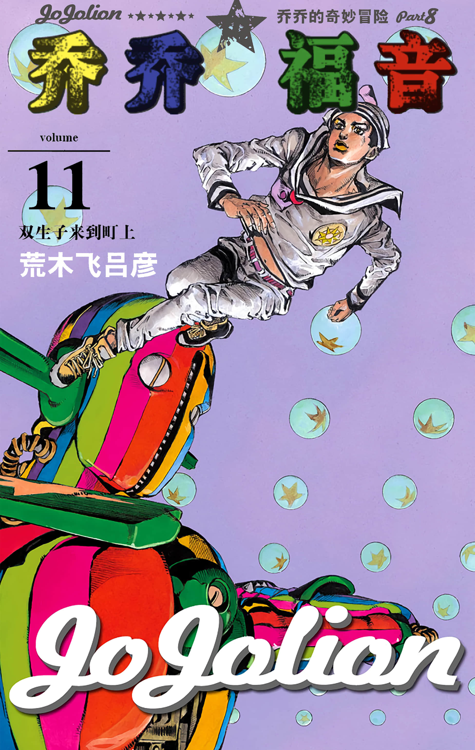 第11卷 第 1 页