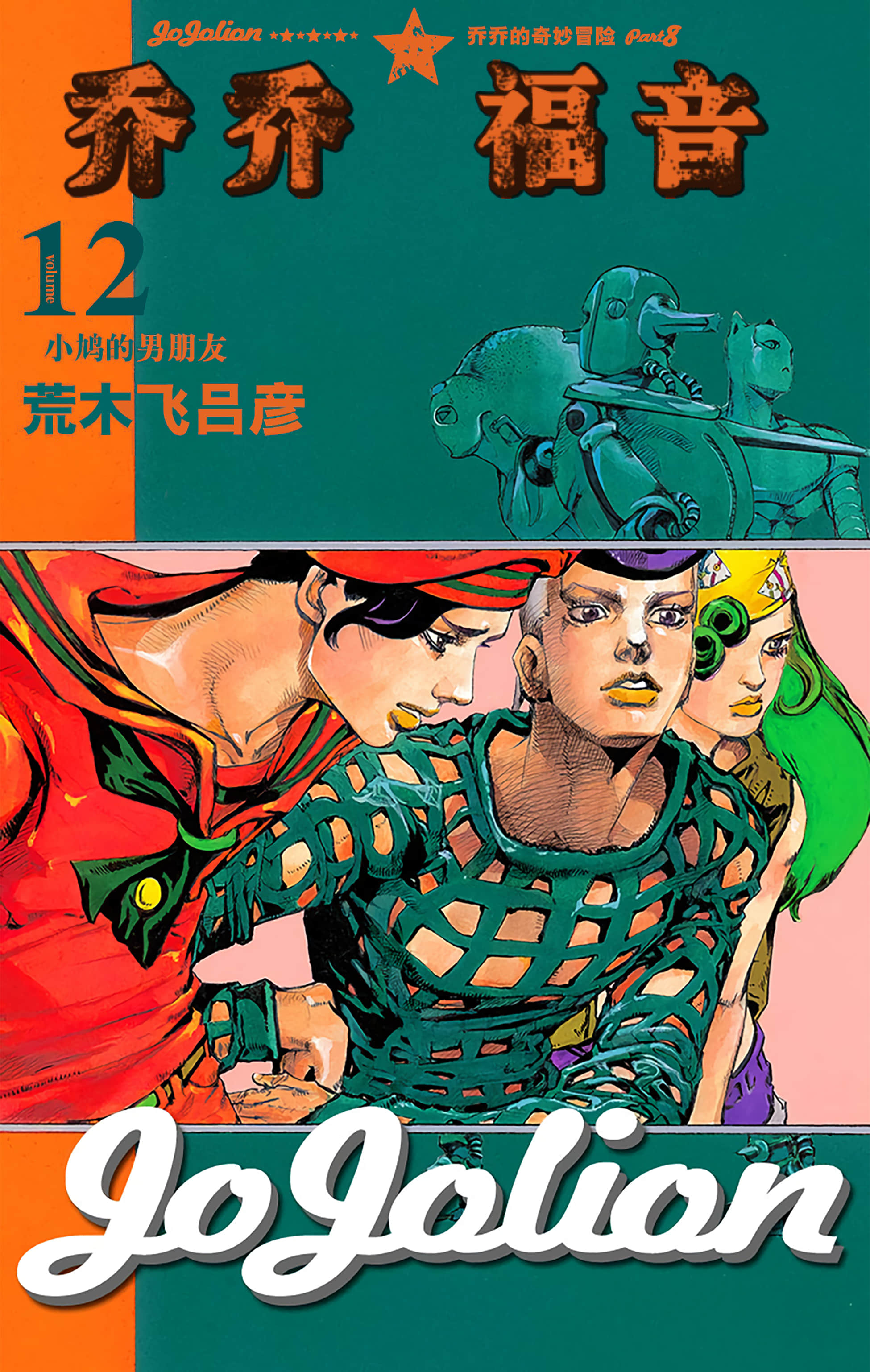 第12卷 第 1 页