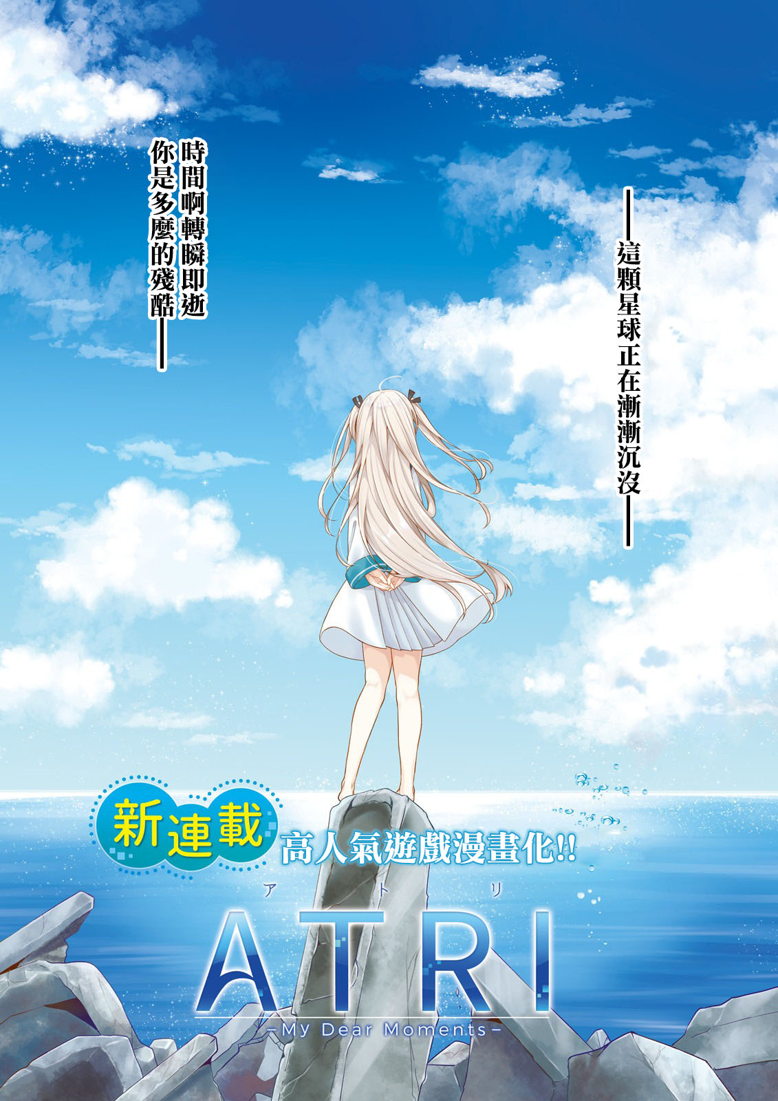 第1话 第 1 页